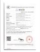 Chine Yuyao No. 4 Instrument Factory certifications